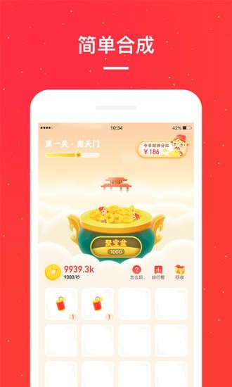 小红淘(返利赚钱APP)