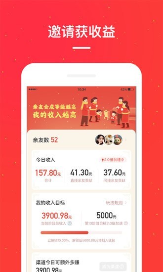 小红淘(返利赚钱APP)