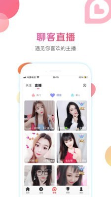 战旗TV直播APP