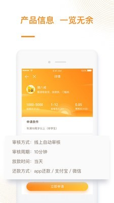 花无尽APP 