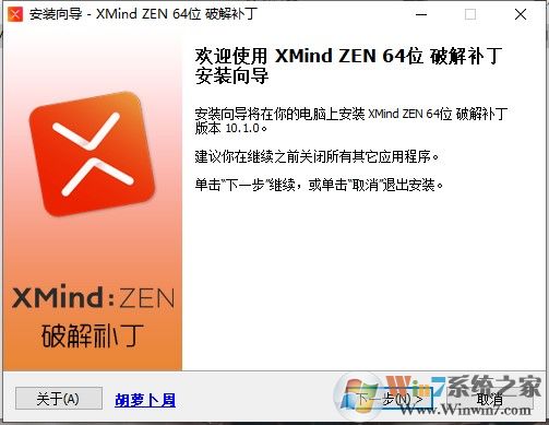 xmind zen 2020ƽⲹ