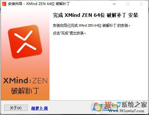 xmind zen 2020ƽⲹ