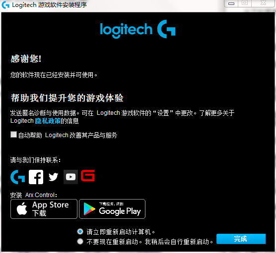 Logitech Ϸ