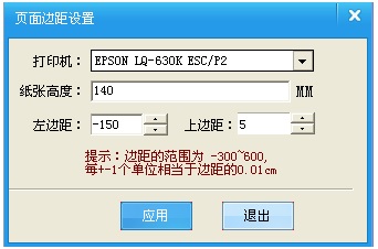 Epson LQ-630Kӡ