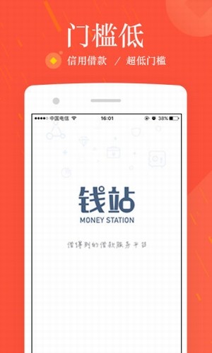 Ǯվapp-Ǯվ ׿v3.2.6