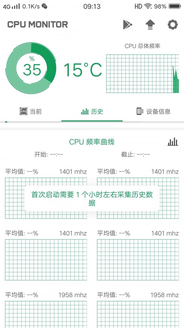 小欧工程师最新版 