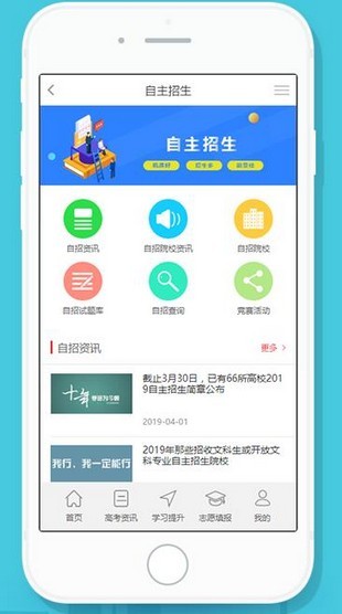 绿洲教育网登录 