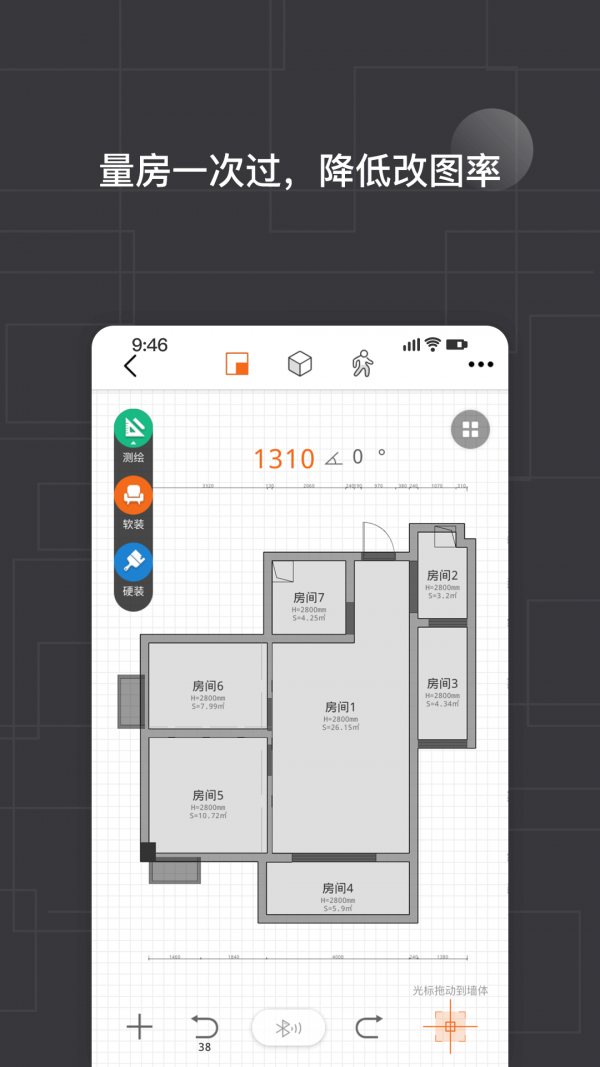 知户型(房屋测量)