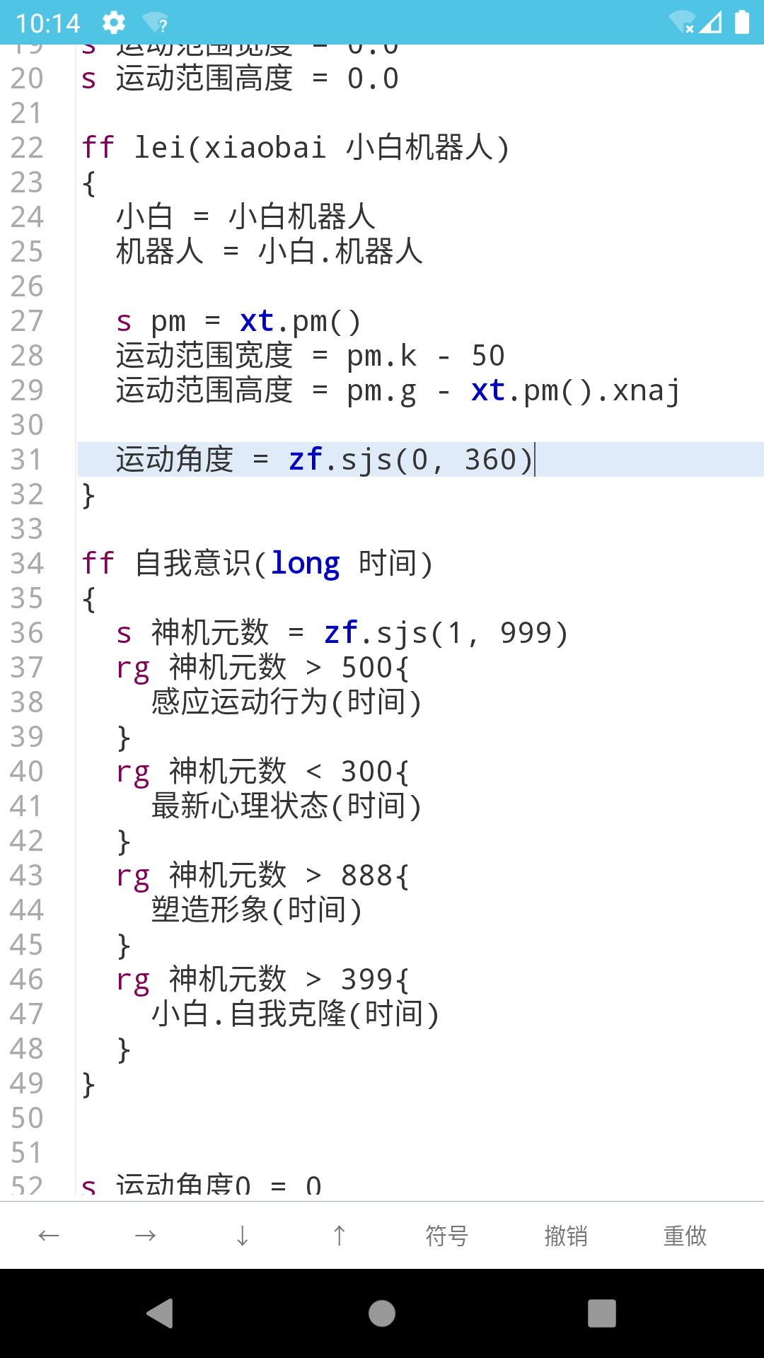 iAPP手机版