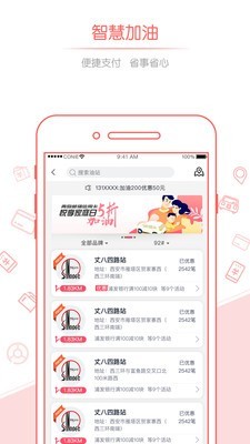 佰付美APP