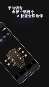 万能调音器免费版 