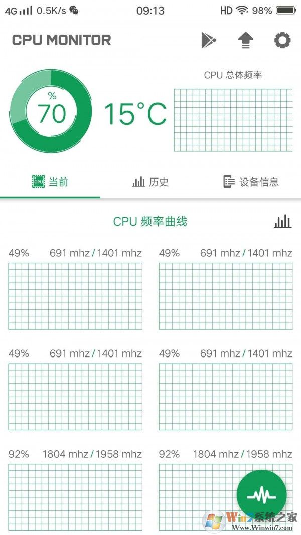 小欧工程师最新版 