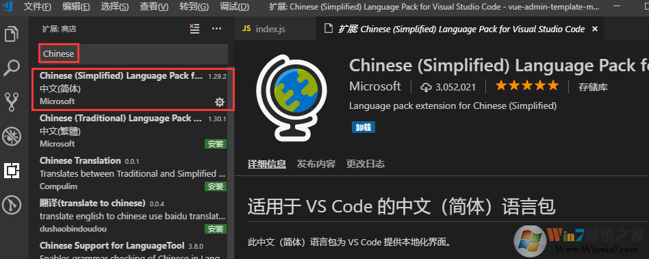 VS Code༭