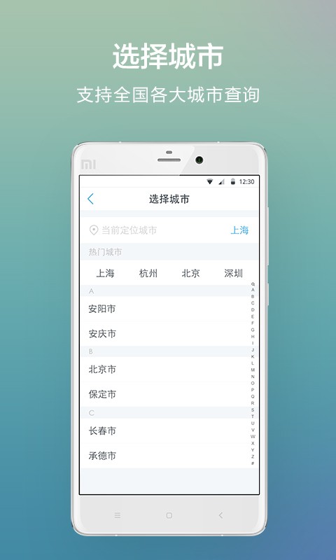 成都公积金 