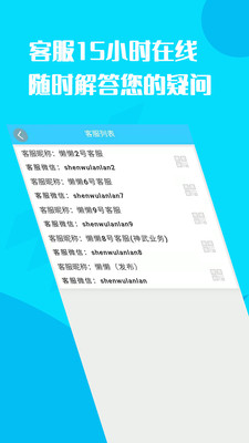 懒懒游戏交易平台APP