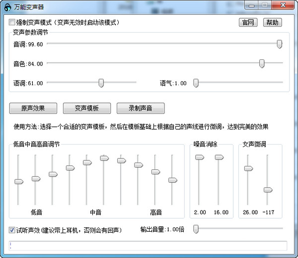 ܱ(˵ı) v9.7.8.8Ѱ