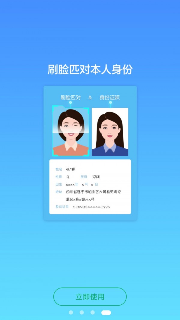 易上网(网吧上网服务)
