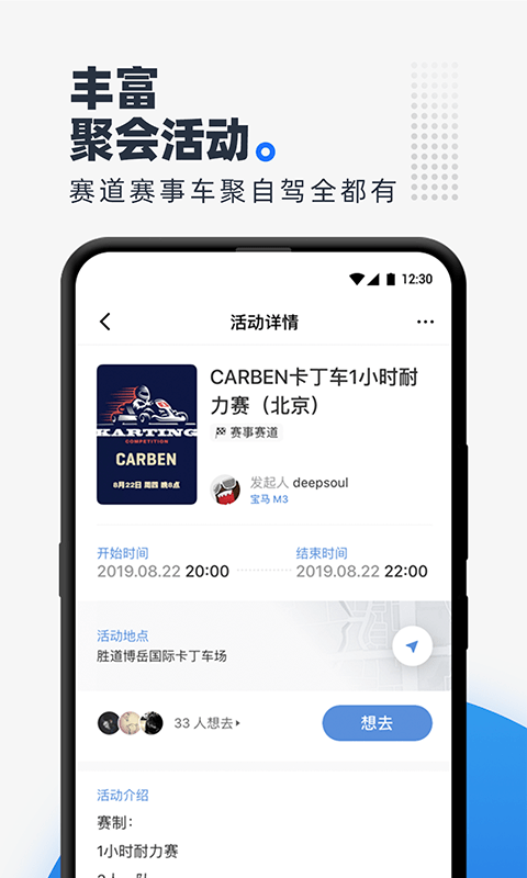 carben车本部落(汽车短视频)