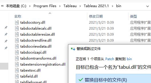 Tableau DesktopѼ