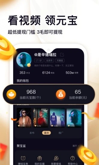 左手视频APP