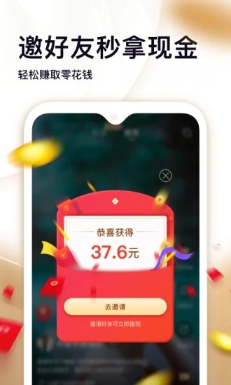 左手视频APP