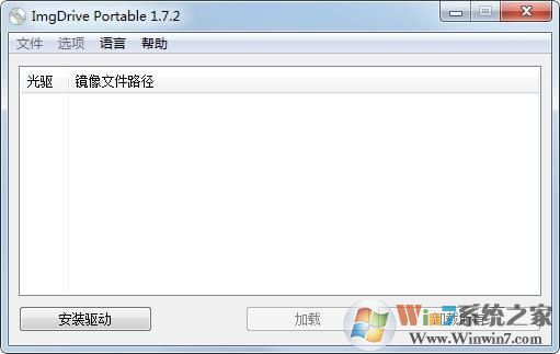 ImgDrive