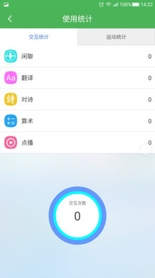 淘气贝贝儿童智能手表