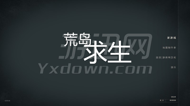 深海搁浅电脑版中文破解版