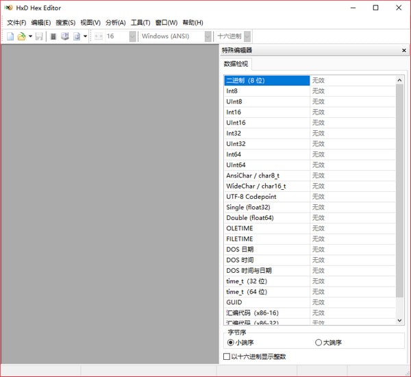 HxD Hex Editor