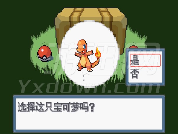 口袋妖怪白金光