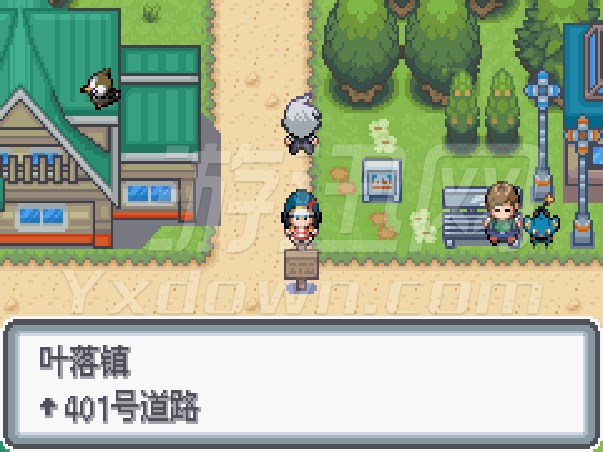 口袋妖怪白金光