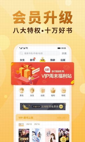 轻书架[图书管家APP]