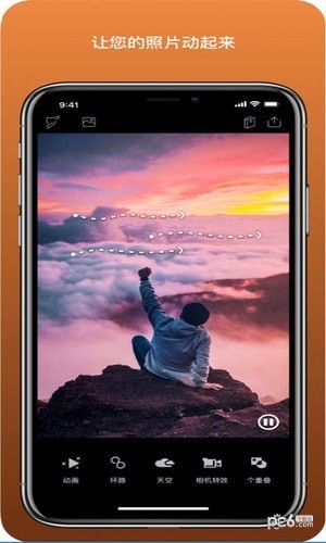 Pixaloop APP(Ƭ)