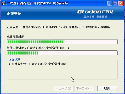 ʯʯGPC V4.103.0.5410 ٷ