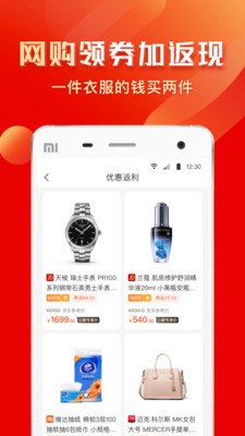 全球公爵黑卡APP