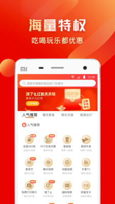 全球公爵黑卡APP