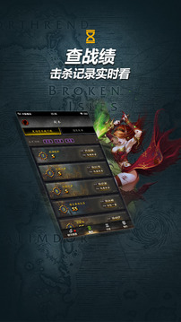 魔兽世界随身集合石