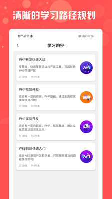 php中文网编程软件