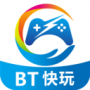 BT快玩游戏盒