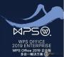 WPS2019ҵǿ(VBA)