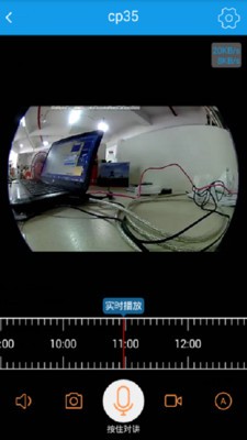 360Eyes(智能监控) 