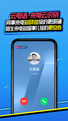 和生活爱辽宁APP