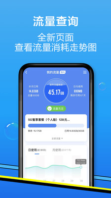 和生活爱辽宁APP