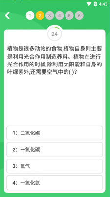 题王争霸答题王者