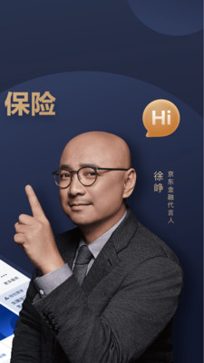 白条闪付