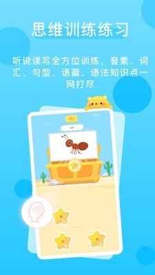 天天乐学教师版