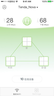 Tenda WiFi(腾达wifi)