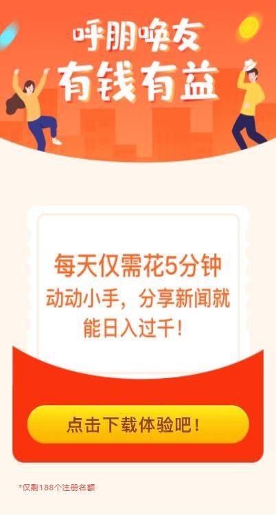 狐狸网APP