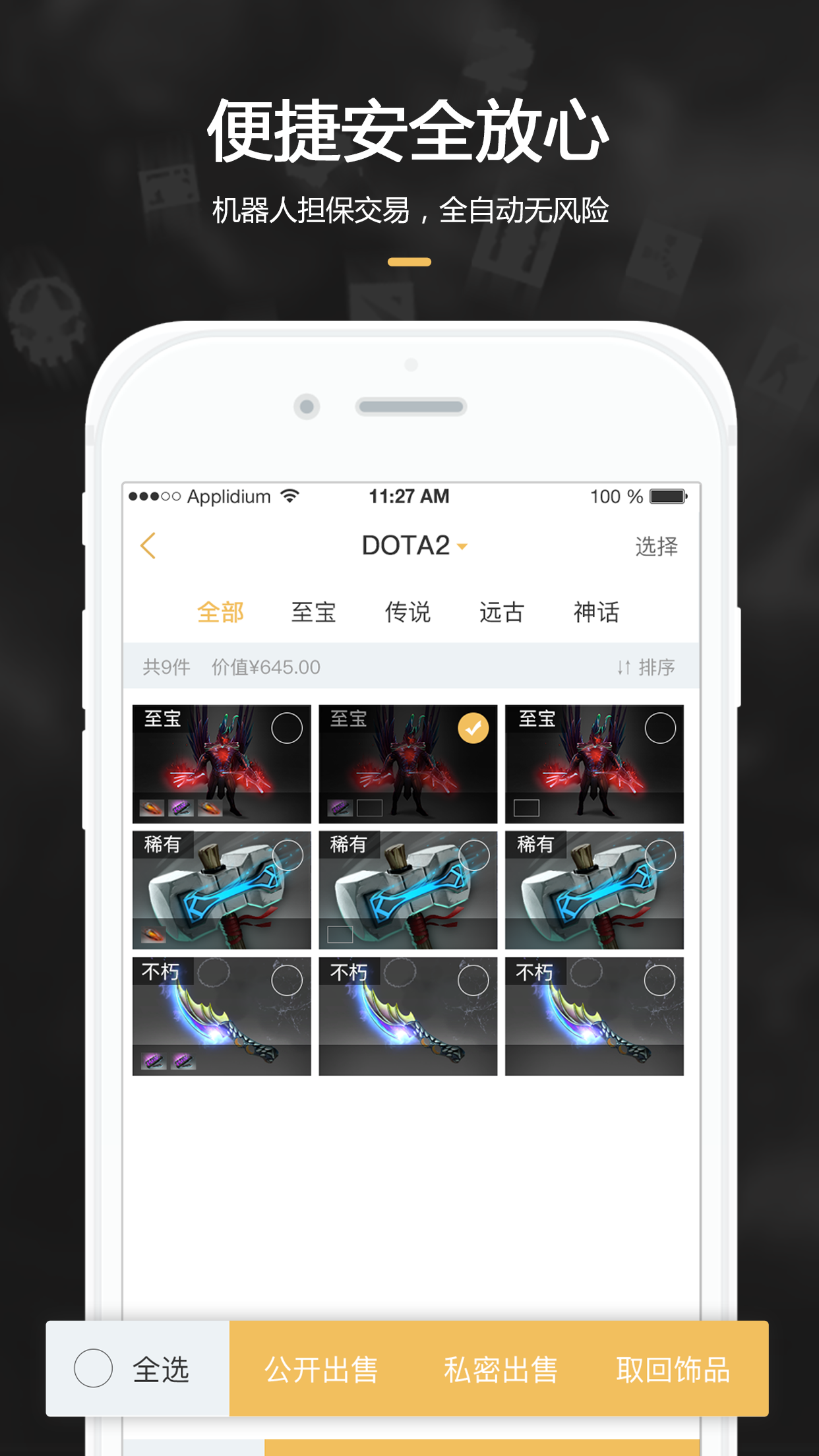 C5gameAPP