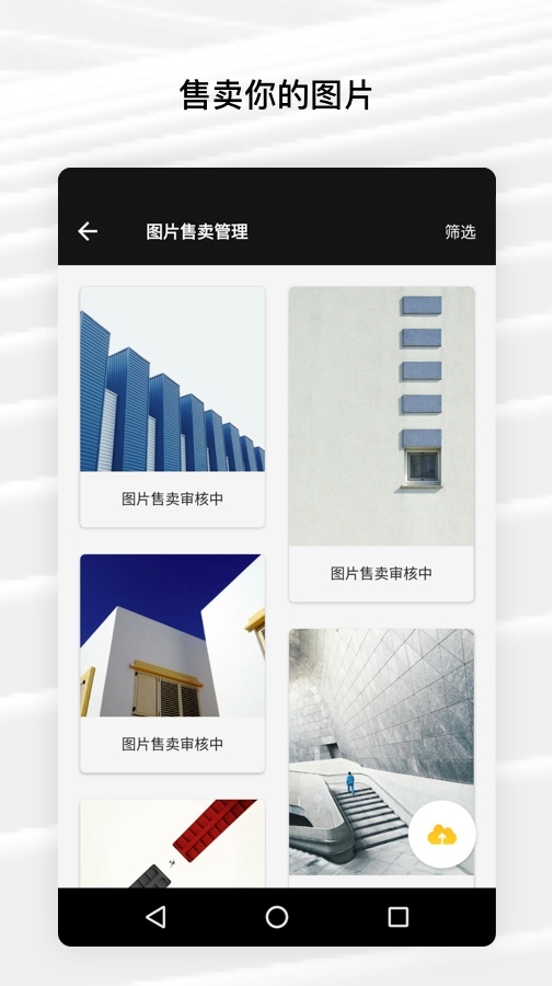 Fotor(图片美化)